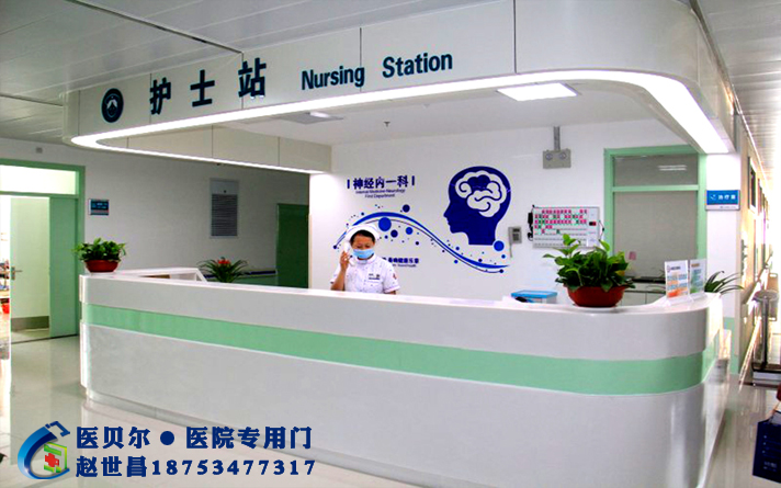 變革時(shí)代 醫(yī)院專(zhuān)用門(mén)企業(yè)要做品牌口碑