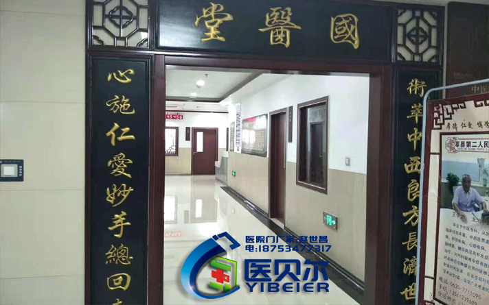電商之路長(zhǎng)漫漫醫(yī)院專(zhuān)用門(mén)企業(yè)應(yīng)該謹(jǐn)慎行之